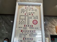 -清真马杰山牛肉汤馆