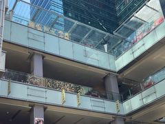 -福田卓悦INTOWN购物中心