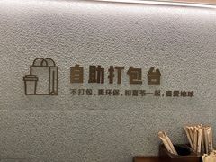 -喜茶(北京华贸购物中心店)