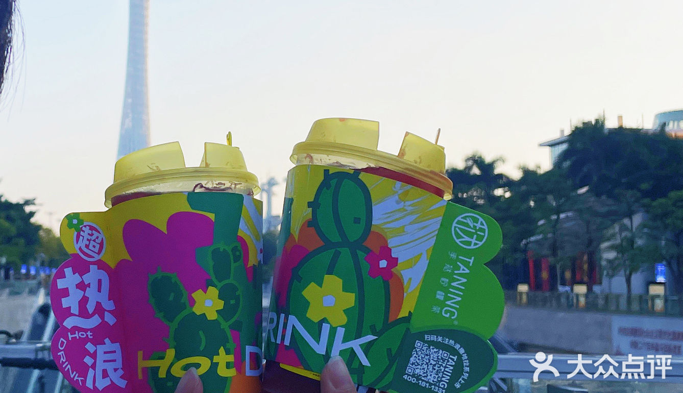 论这届世界杯参与感~喝挞柠🍋冲鸭