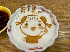 -狗不理(水上北路旗舰店)