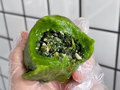 马兰头青团-王家沙点心店(南京西路总店)