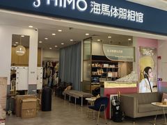 -海马体照相馆(广州新世界云门New park店)