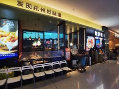 -新发现(复地活力城店)