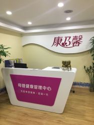 点击看大图 -康乃馨·馨悦佳人(鹭江店)