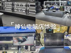 -ALIENWARE外星人(国贸商城旗舰店)