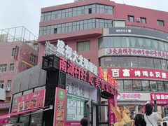 -五一星光夜市(SOHO新天地店)