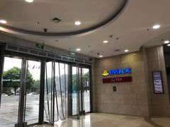 -万达广场(无锡滨湖店)