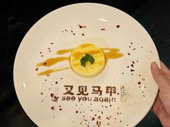 -又见马甲M8融合西餐厅(体育中心店)