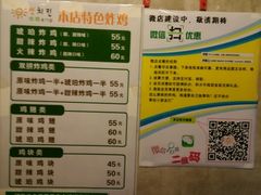 -SUN炸鸡专门店(西塔总店)