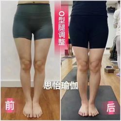 点击看大图 -思怡瑜伽·普拉提·减脂塑形