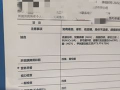-美年大健康体检医院(金牛万达分院)