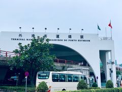 -澳门外港客运码头(轮渡站)