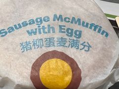 -麦当劳(湖光北街店)