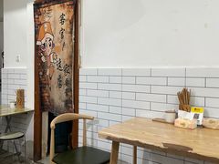 用餐区-晓友烧麦(光华村店)