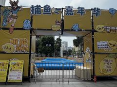 -金牛万达广场