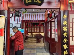 -海碗居(王府井店)