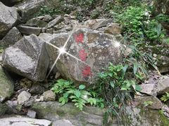 -浙北大峡谷
