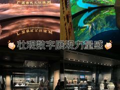 -广西壮族自治区博物馆