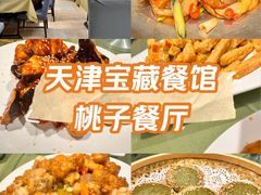 -桃子餐厅·天津菜(王顶堤总店)