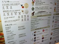 -DQ·蛋糕·冰淇淋(五角场万达店)