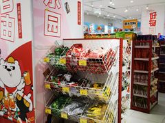 -开元商城(钟楼店)