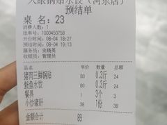 -大眼锅贴水饺(河东店)