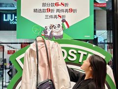 -砂之船奥特莱斯(合肥店)