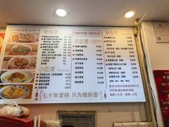 -竹园竹升面(西关总店)