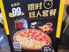 -连城·新天地(福华一路店)