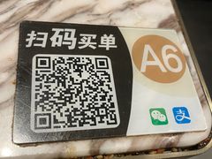 -火炉火自助餐(喜隆多店)