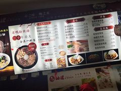 -妯娌老鸭粉丝汤(顾村公园店)