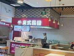 -亚惠美食(塘沽乐购店)