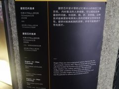 -广东科学中心