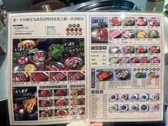 -炉队长·齐齐哈尔家庭烤肉(马家堡店)