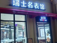 -百联奥特莱斯广场(长沙店)