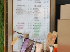 -CoCo都可(建外SOHO店)