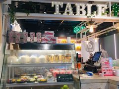门面-果之满满鲜榨果汁(美罗城店)