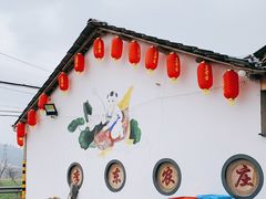 -李东农庄(中南百草园地标店)