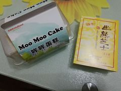 -好利来(欧亚商都店)