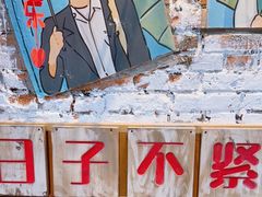 -南门黄孃甜不辣