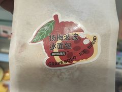 -法诗甜蛋糕店(皇姑大润发店)