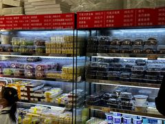 -幸福蛋糕坊(金顶街店)