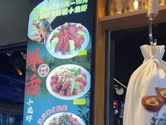 -叁宝烤肉• 西安烧烤 领跑品牌(中海城店)