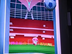-海心沙亚运公园