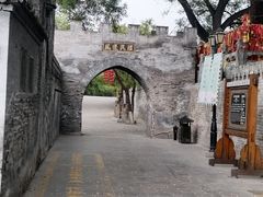 -大槐树寻根祭祖园