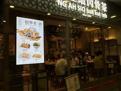 -松發肉骨茶(克拉码头店)