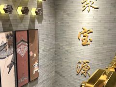 -聚宝源(潞城店)