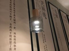-清真盛志望麻酱酿皮·非遗老字号