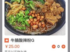-紫金港餐饮中心-风味餐厅(浙江大学紫金港校区店)